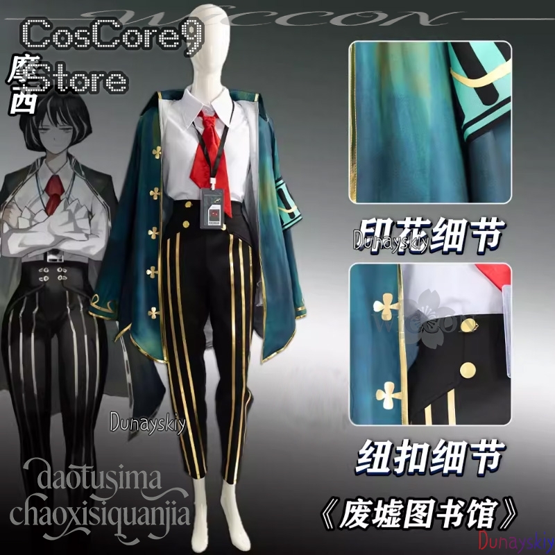 Costume Cosplay di Moses dal G - Anime Cosplay Kostüm recensione e prezzo
