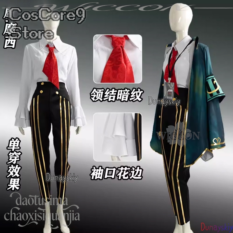 Costume Cosplay di Moses dal G - Anime Cosplay Kostüm recensione e prezzo