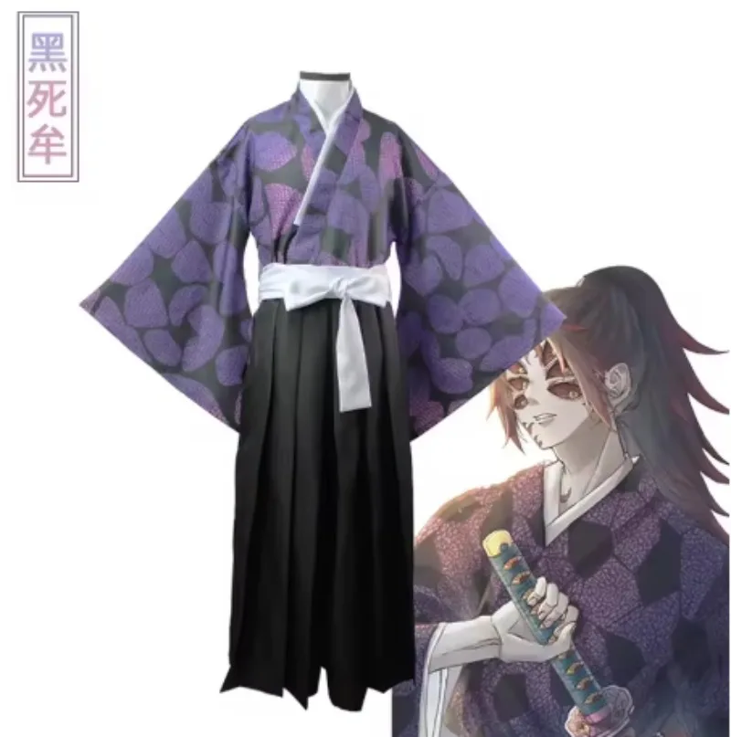 Costume Cosplay Anime 2026 Kok - Anime Cosplay Kostüm recensione e prezzo