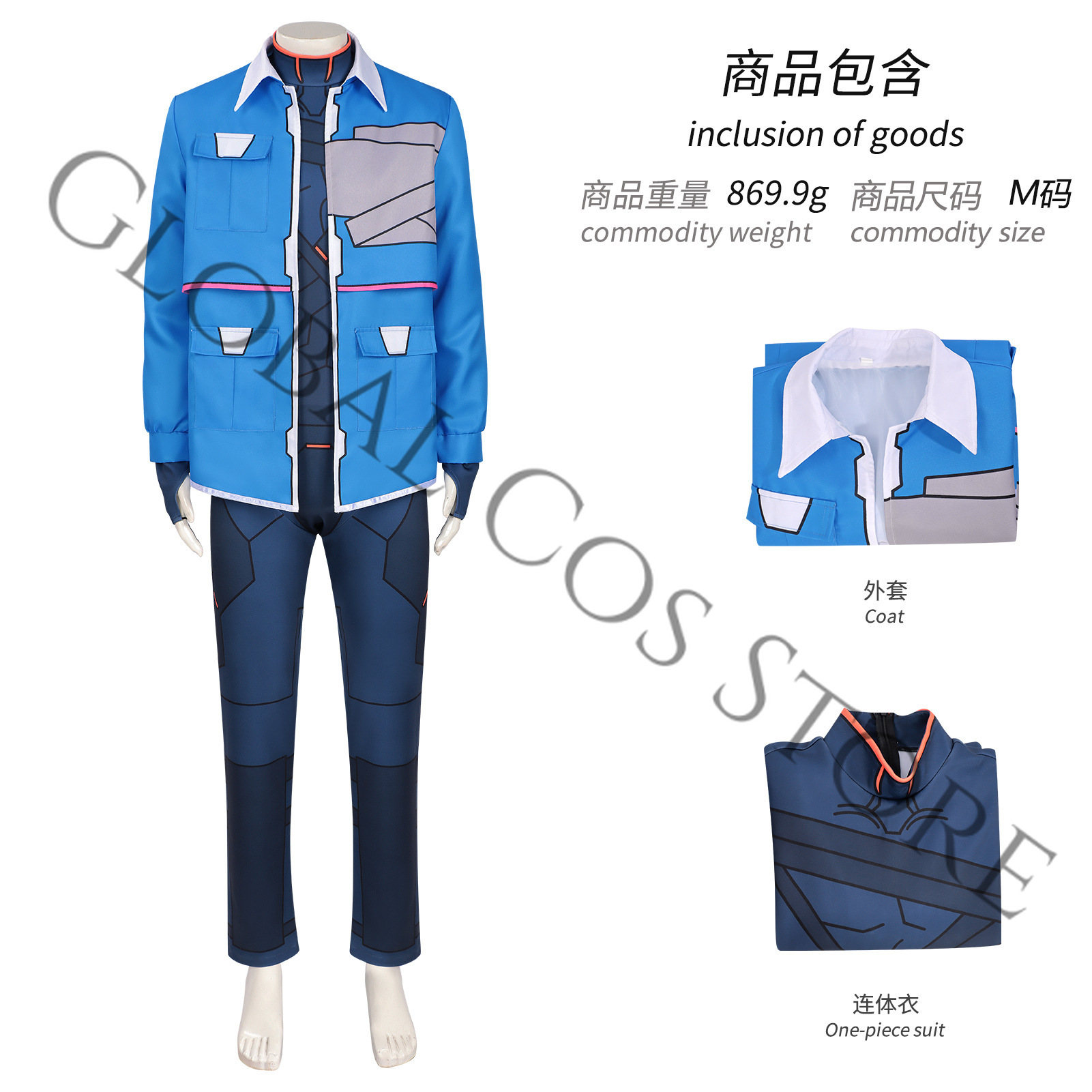 Costume Cosplay Cyberpunk Stag - Anime Cosplay Name recensione e prezzo