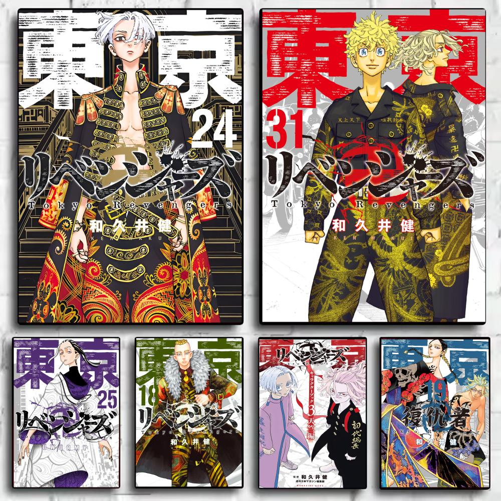 Tokyo R-Revengers Anime Poster - Anime Cosplay Wallpaper recensione e prezzo