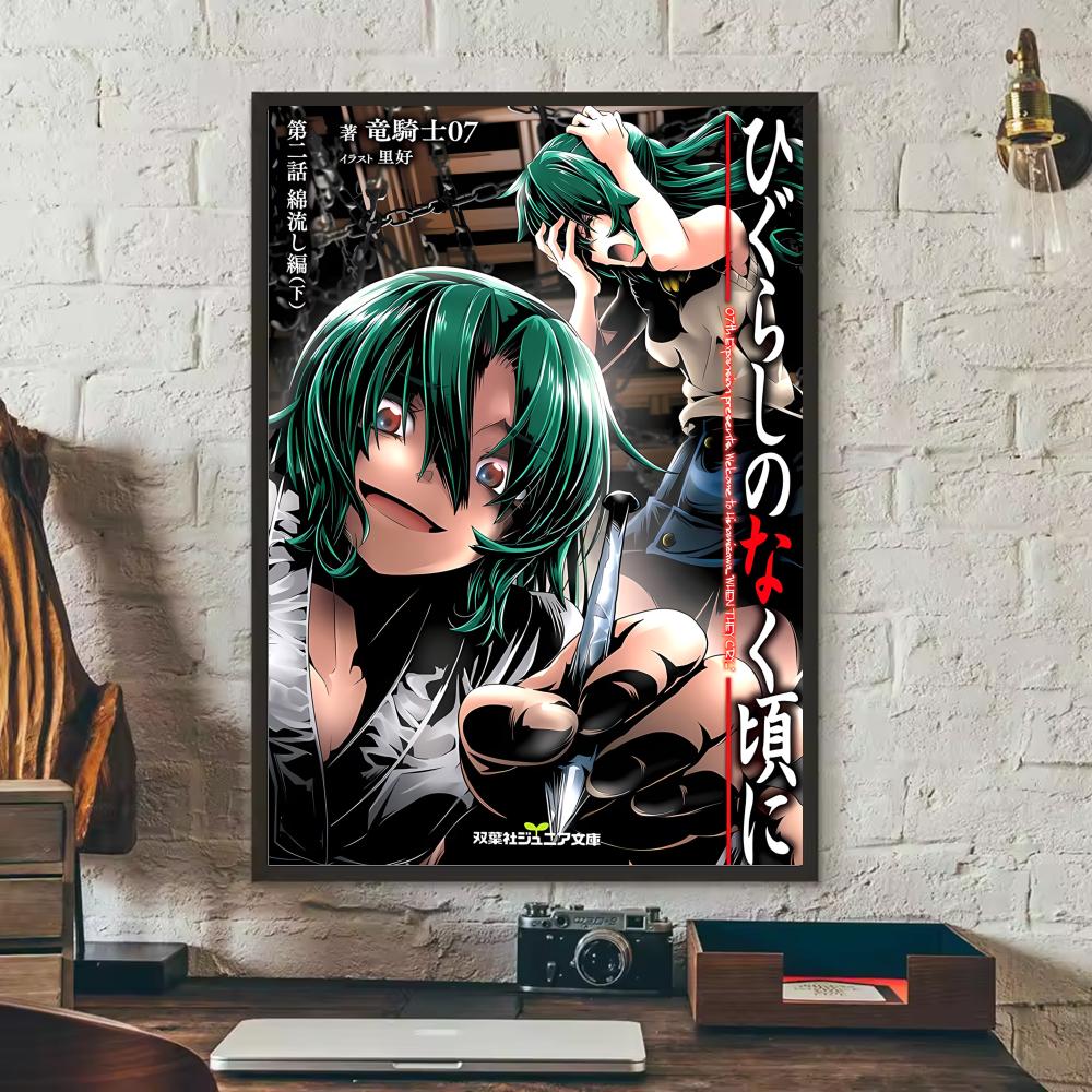Anime H-Higurashi When They Cr - Anime Cosplay Wallpaper recensione e prezzo